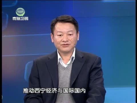 江源扫描 《江源扫描》 20150426 一带一路：我们迎来新机遇