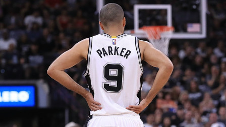 NBA流言收割机 帕克9号球衣正式退役 再见！圣安东尼奥的篮球精灵