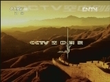 CCTV空中剧院 《CCTV空中剧院》 20120529 中国京剧流派传承班学员汇报演唱会（访谈）
