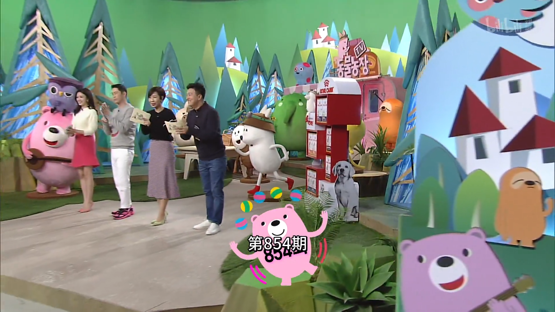 0218《动物农场》