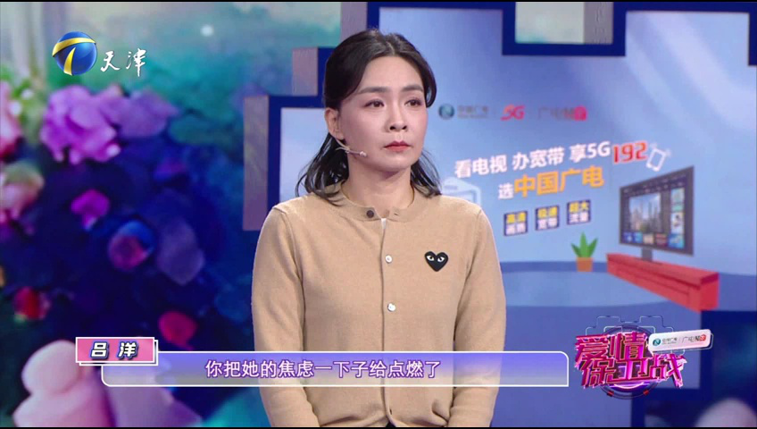 事业低谷遇婚变?中年婚姻亮红灯