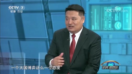 防务新观察 《防务新观察》 20190622 美新防长紧盯中俄 美军计划“网攻”俄罗斯