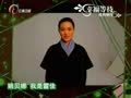音乐现场 《音乐现场》20140420：幸福等待 扎西顿珠