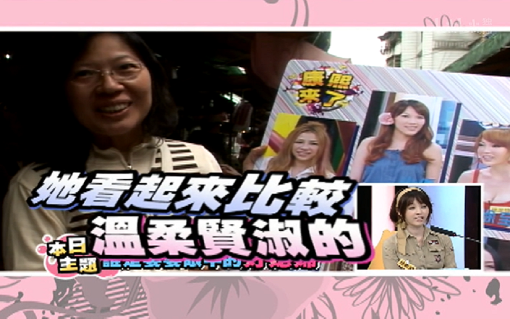 谁是婆婆眼中的好媳妇