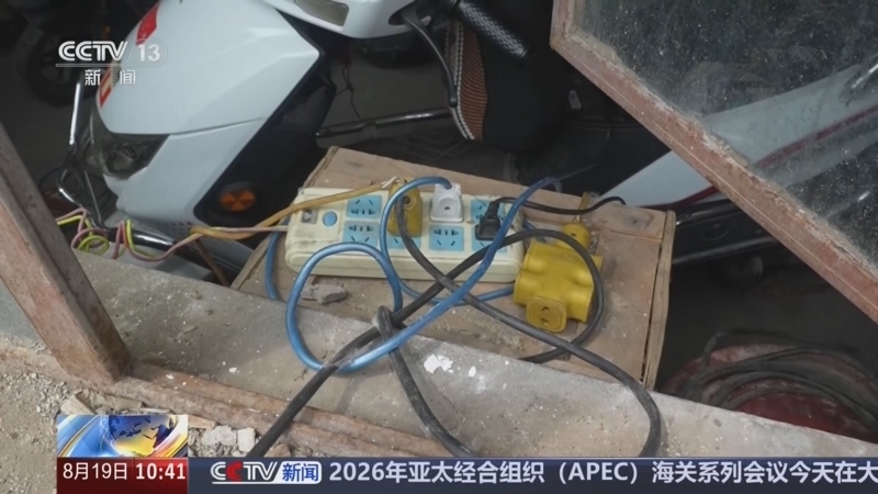 新闻直播间 《新闻直播间》 20260819 10:00