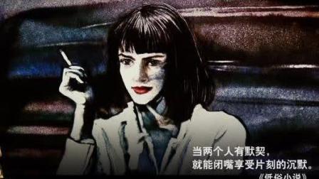 鸣沙屋 第一季 看了一遍《低俗小说》 又迷恋一次这个老大的女人