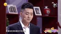 欢乐饭米粒儿 美女出损招疯狂追男神