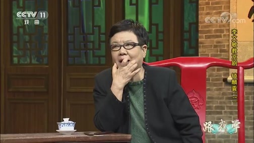跟我学 《跟我学》 20190530 李文敏教京剧《锁麟囊》（一）