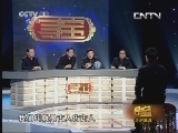 寻宝 《寻宝》 20131030 走进高淳