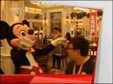 远方的家 香港美食游