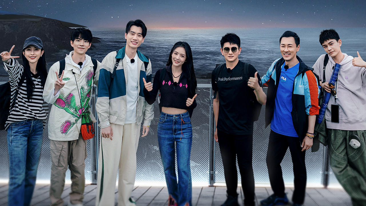 第8期：丁禹兮爆笑吐槽节目组？