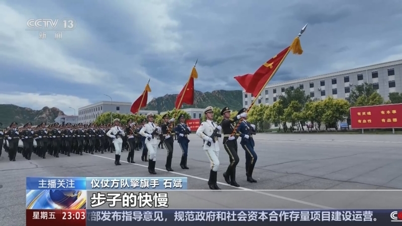 24小时 《24小时》 20250822