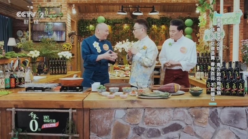 回家，吃饭 《回家吃饭》 20260421 潮流春菜怎么吃？（三） 南方的花用包烧 北方的花做汤羹 春有百花 不能错过