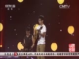 民歌&middot;中国 《民歌中国》 20160813