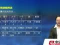 教师资格学科系统精讲班 初中数学 中公网校教资精讲 常用逻辑用语