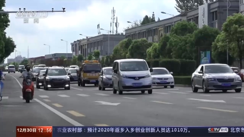法治在线 《法治在线》 20201230