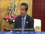 广西新闻 《广西新闻》 20170914