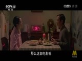 今日影评 《今日影评》 20161115