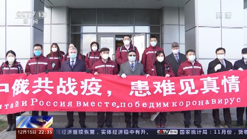 《环球视线》 20211215
