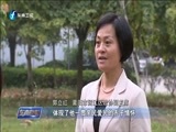东南晚报 《东南晚报》 20170416