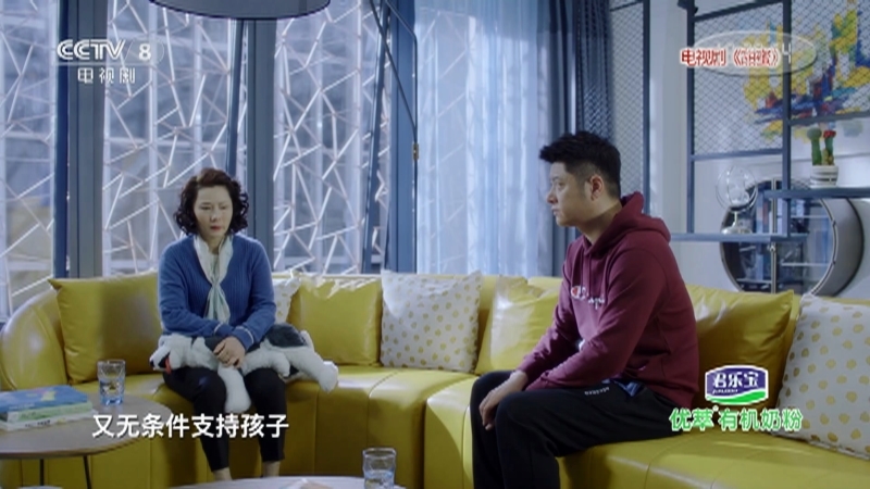 《星推荐》 20210225 海清推荐《甜蜜》