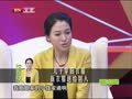 最佳现场 《最佳现场》20120827：走进“怪”妈沈傲君“幸福世界”