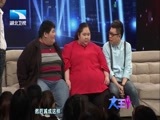 大王小王 《大王小王》 20160125 800斤夫妻 想要生个娃（上）