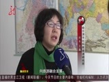全省新闻联播 《全省新闻联播》 20160228
