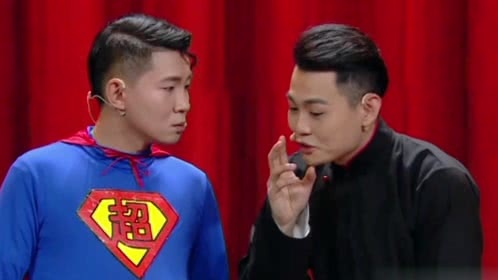 欢乐集结号 相声《谁是英雄》