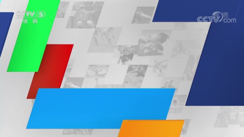 体育新闻 [体育新闻]完整版 20220423