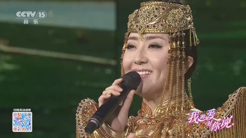 精彩音乐汇 《我的爱对你说》 20260609