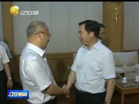 辽宁新闻 《辽宁新闻》 20140730