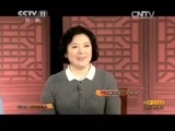 CCTV空中剧院 《CCTV空中剧院》 20150412 2015天津行 京剧《狮子楼》《罢宴》 评剧《杜十娘》（访谈）