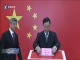 东南晚报 《东南晚报》 20161201