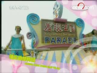 动感特区 动感特区 2008年 第13期
