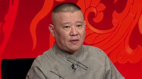 坑王驾到第2季 你好，妖怪（八）天付姻缘堂前客 盛情难却座上宾