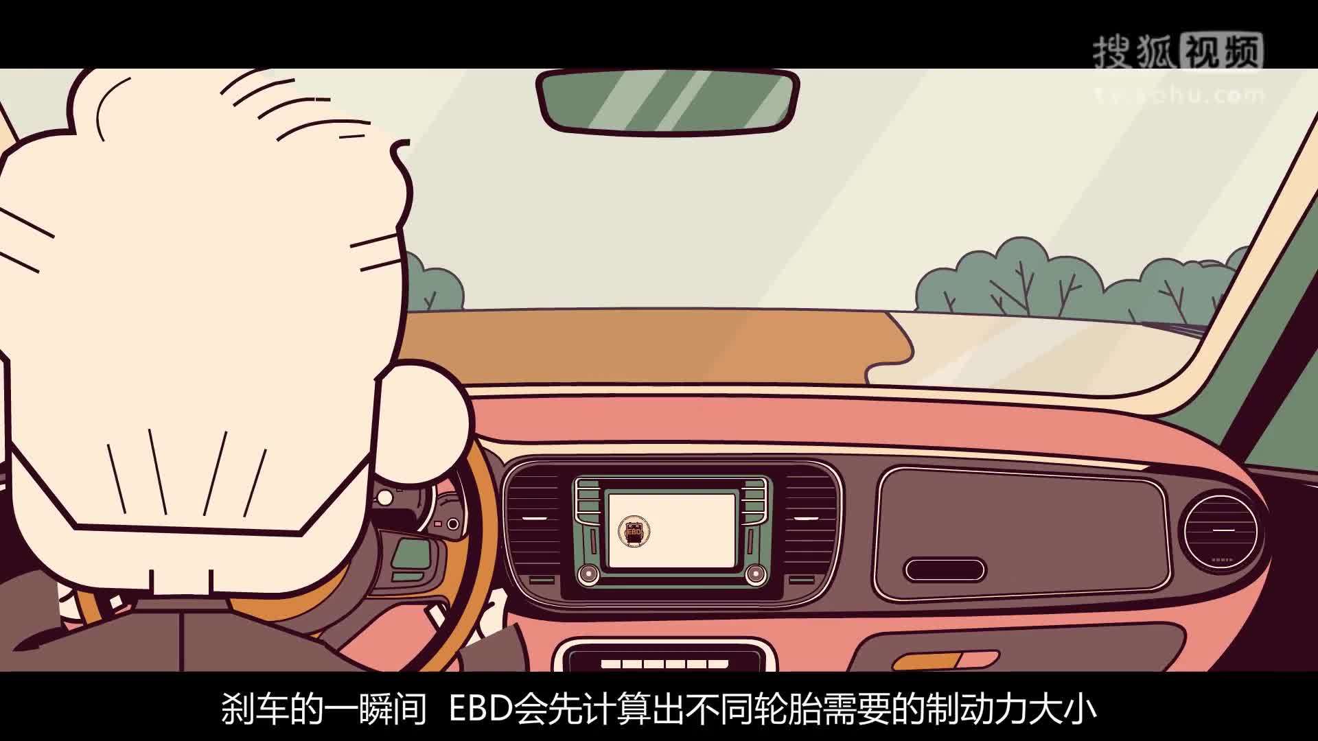 视知车学院 为什么说省了EBD的车企都是耍流氓？