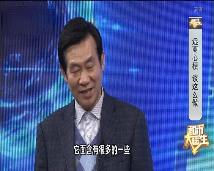 都市大医生 2019 《都市大医生 2019》第12期