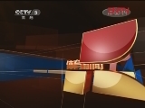 体育新闻 《体育新闻》 20120314