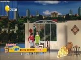 欢乐集结号 《欢乐集结号》 20161228