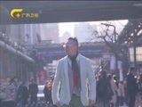 时尚中国 《时尚中国》 20160104