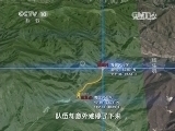 走近科学 《走近科学》 20140430 户外生存手册之一线生机