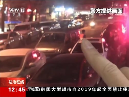 法治在线 《法治在线》 20190101