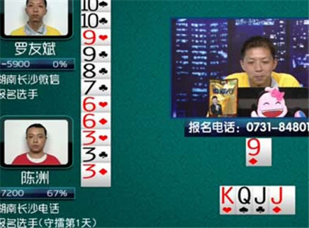 我是大赢家 我是大赢家20151021期