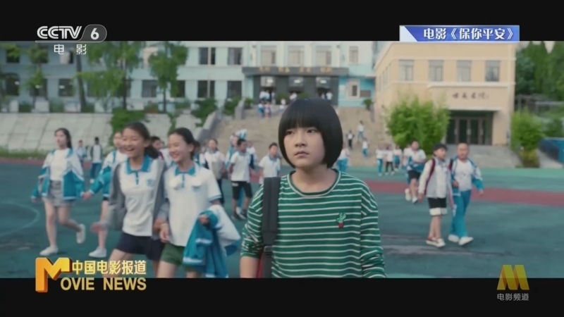 中国电影报道 《中国电影报道》 20231102
