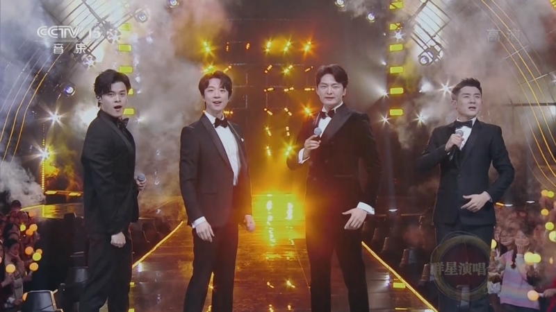 精彩音乐汇 《精彩音乐汇》 20220819 2022群星演唱会 第四辑