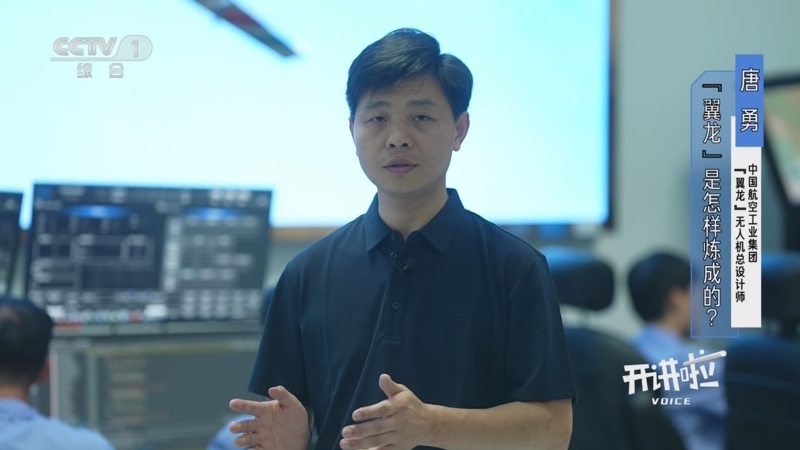 开讲啦 《开讲啦》 20250928 本期分享者：唐勇