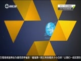 有多远走多远 《有多远走多远》 20170513 奇域
