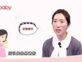 陈舒&middot;亲子课堂 宝宝晒太阳需要防晒吗？