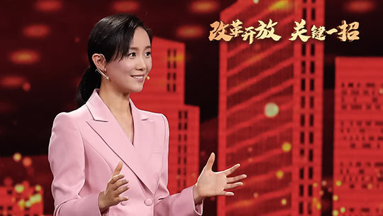 第3期：中国文化很有味